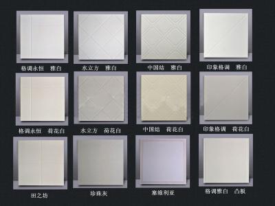 購買集成吊頂測量-購買集成吊頂注意事項