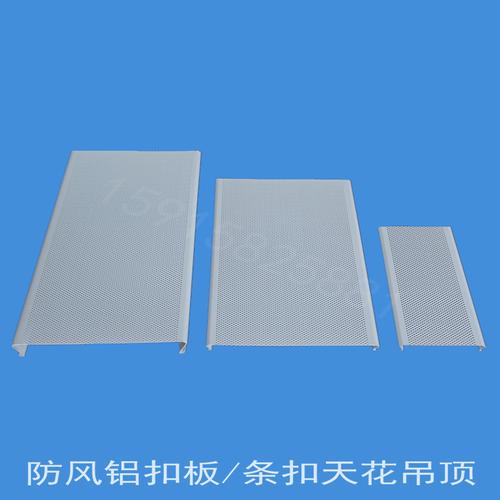 防風鋁扣板-工裝鋁扣板廠家來揭秘