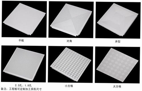 鋁扣板的生產基地-廚衛鋁扣板的材質選擇