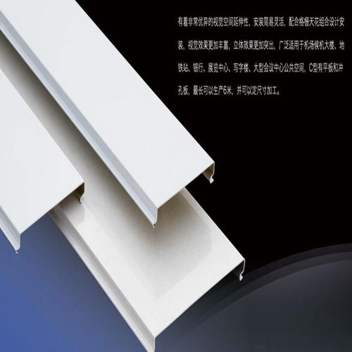 天花鋁扣板鋁材料-仿木紋鋁天花吊頂