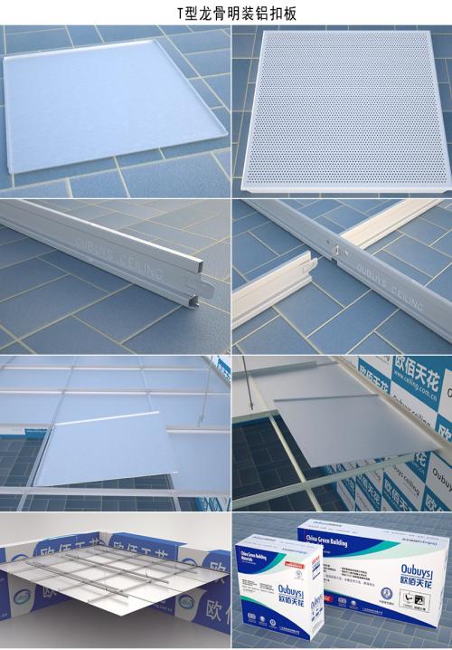 花紋鋁扣板價格-花紋圖案穿孔鋁單板裝飾的英國Bunhill