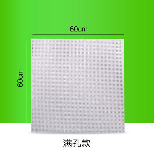 集成吊頂多大規格-怎么裝鋁扣板集成吊頂