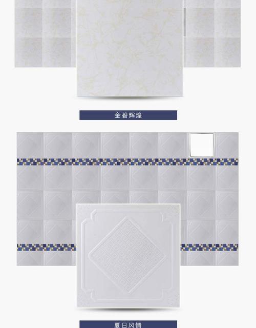 吉林集成吊頂銷售-集成吊頂廠家來總結