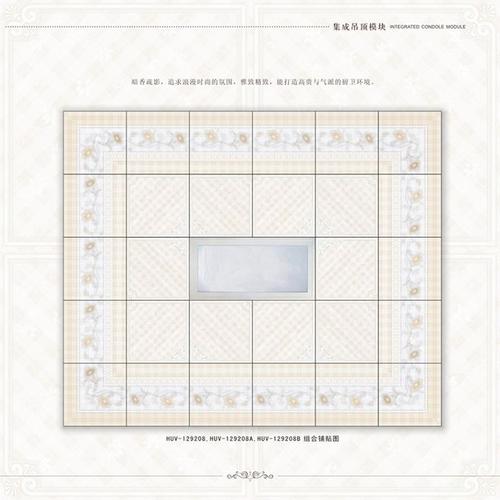 歐式藝術集成吊頂-簡歐式鋁扣板吊頂效果圖好看嗎