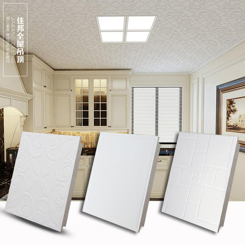 集成吊頂壓-層高不足能不能裝吊頂