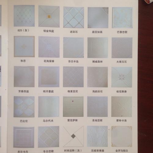 興寧集成吊頂批發-中山鋁扣板批發廠家告訴你集成吊頂優點有什么