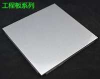 廣州鋁扣板廠家-廚房鋁扣板和pvc吊頂哪個好