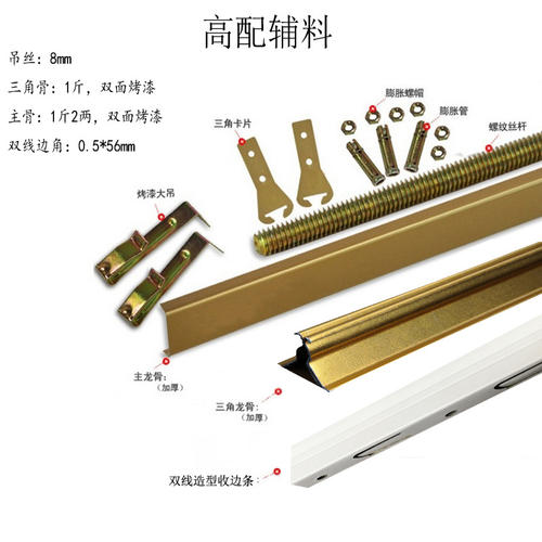 鋁扣板貨源-鋁扣板吊頂批發從這幾方面下手