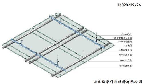 機房鋁扣板吊頂-屏蔽機房鋁扣板吊頂-機房鋁扣板吊頂廠家
