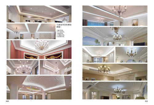 鋁扣板吊頂可以造型嗎-會議室吊頂鋁扣板要滿足什么才可以