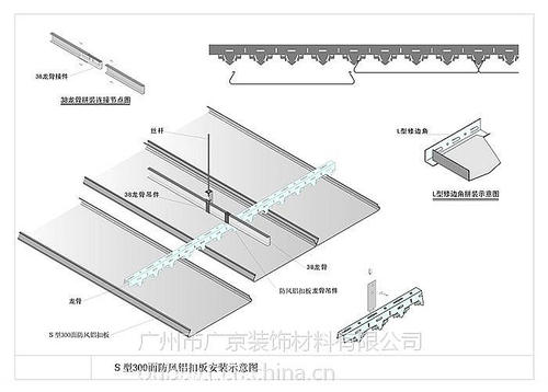 鋁扣板條形吊頂-鋁扣板生產廠家教你條形鋁扣板怎么拆