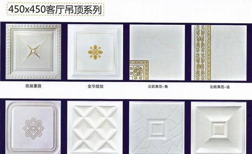 惠州祥集成鋁扣板-惠州祥集成鋁扣板-惠州市惠城區批發鋁扣板