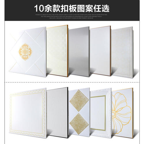 廚衛集成吊頂套餐-廚衛吊頂清潔