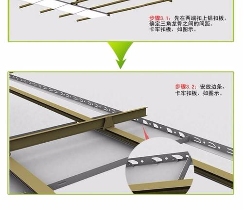 集成吊頂絲桿間距-集成吊頂廠家