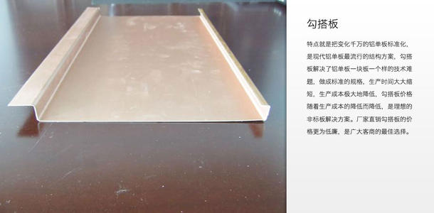 條扣鋁扣板廠家-鋁扣板收邊條怎么固定