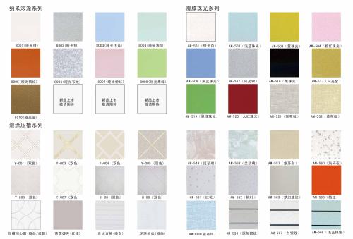 中國吊頂鋁扣板批發-鋁扣板批發廠家來解答