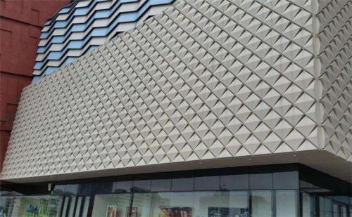 上海鋁單板價格-定制沖孔鋁單板裝飾上海碼趣青少兒編程學院