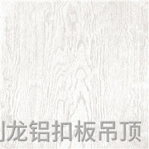 滾涂衛生間鋁扣板