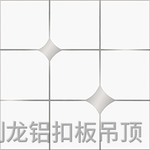 彩涂餐廳飯堂鋁扣板 彩涂餐廳飯堂鋁扣板