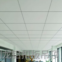 噴涂餐廳飯堂鋁扣板