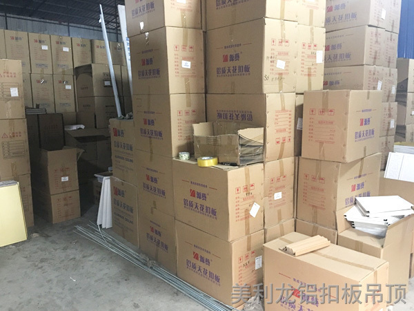 美利龍鋁扣板吊頂-成品倉一側