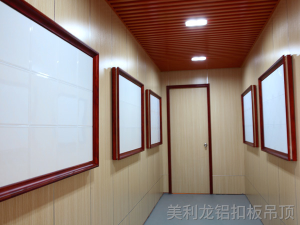 美利龍鋁扣板吊頂-展廳一側