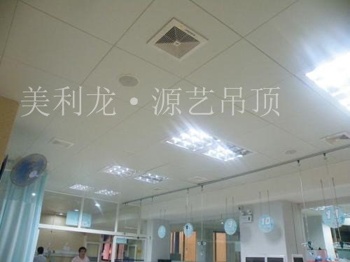 醫院專用鋁扣板