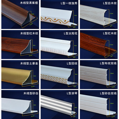 鋁扣板陰角-廣東省中山市鋁扣板廠家告訴你