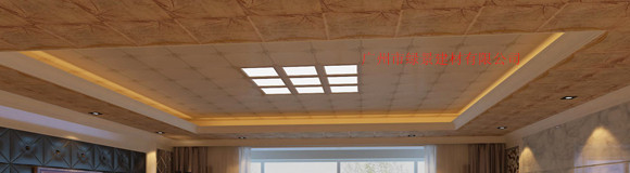 鋁扣板吊頂防火等級-鋁扣板吊頂廠家經驗分享