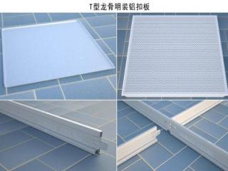 圖案鋁扣板-微孔鋁扣板有什么優勢