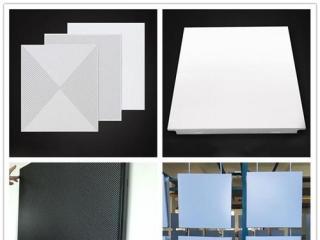 300x300鋁扣板批發-鋁扣板怎么選