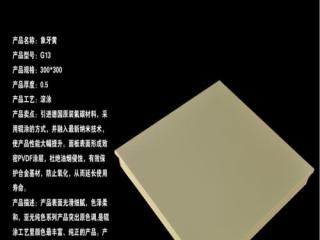 長方形鋁扣板-湛江鋁扣板生產廠家回答你