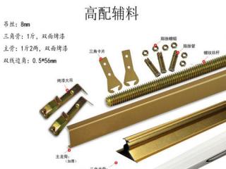 2018年鋁扣板品牌價格-品牌商城鋁扣板工程案例效果圖