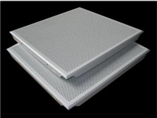 鋁扣板吊頂十大排名-吊頂鋁扣板你值得擁有