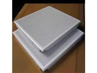 福州集鋁扣板廠家-惠州鋁扣板批發廠家哪里有