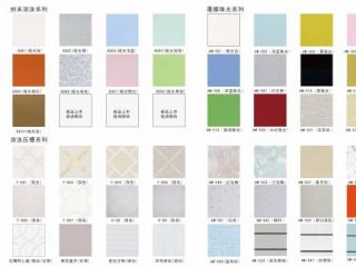 集成吊頂圖例-鋁扣板集成吊頂效果圖