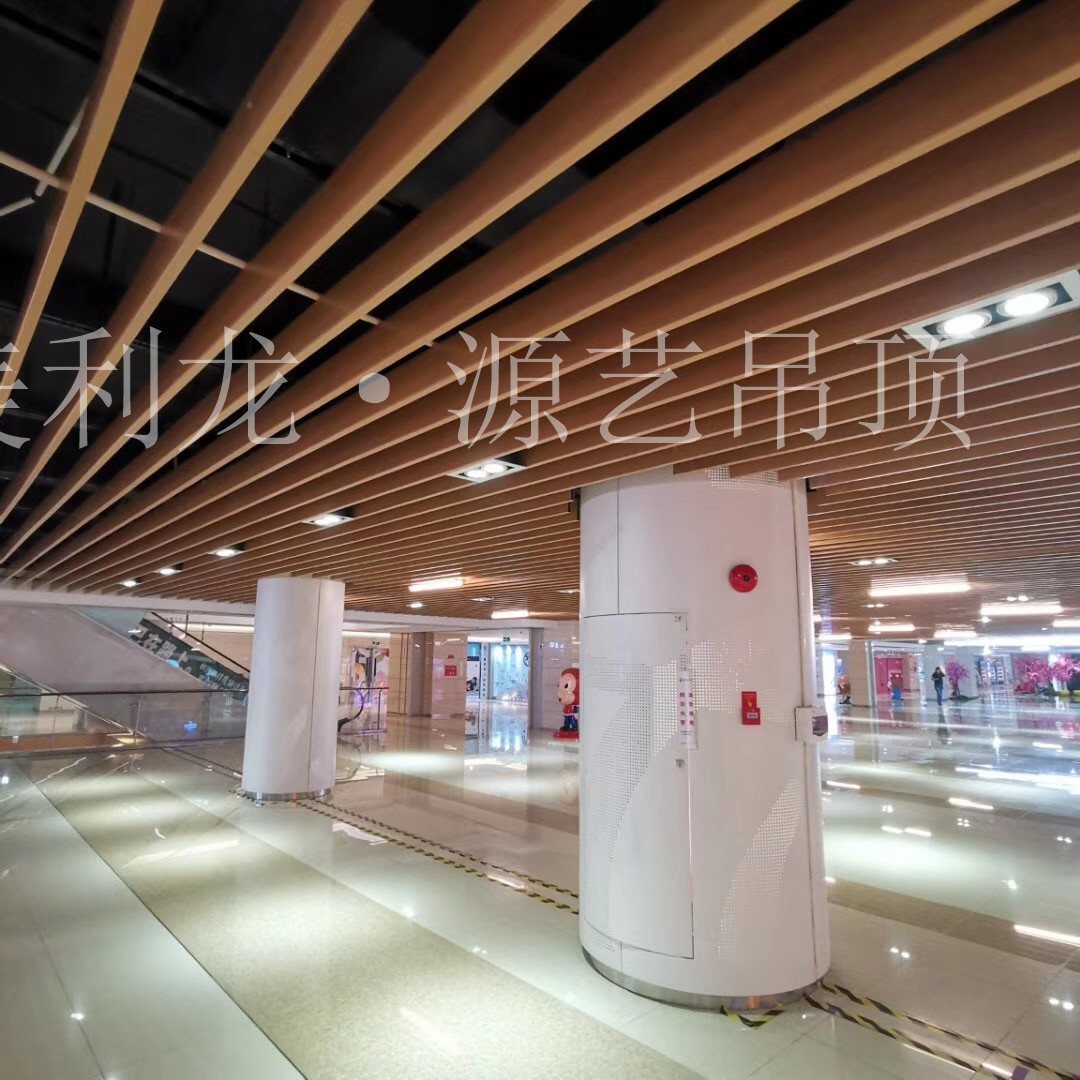 商場鋁天花吊頂 商場鋁天花吊頂