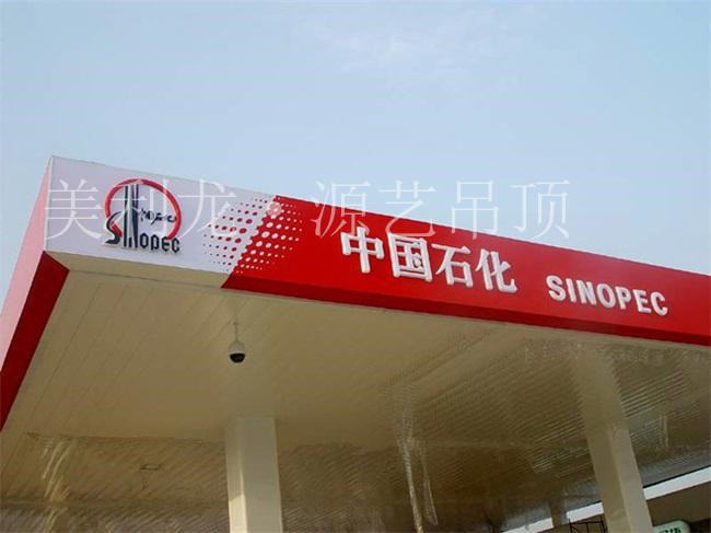 抗風鋁扣板 抗風鋁扣板